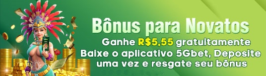 zz66  Rebate
